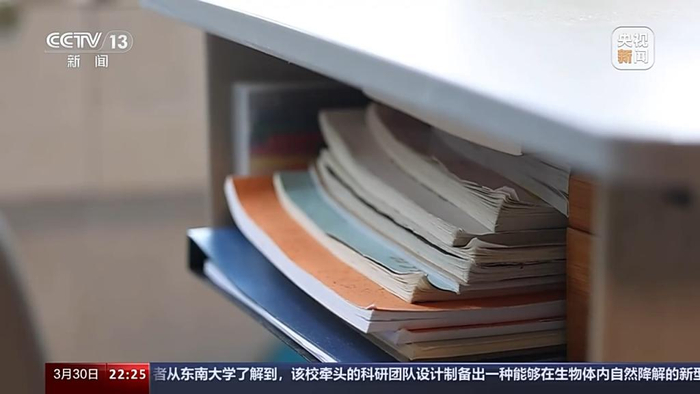 对校园欺凌说不这些措施都有用