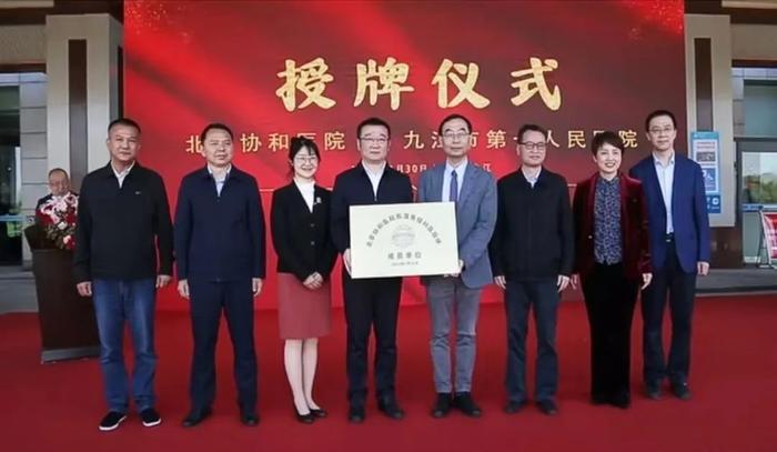 包含北京協和醫院、順義區販子聯系方式_誠信第一,服務至上!的詞條