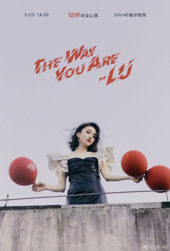 退役爱豆官宣怀孕:很幸运成为一名小偶像,陪大家度过青春岁月|陆婷