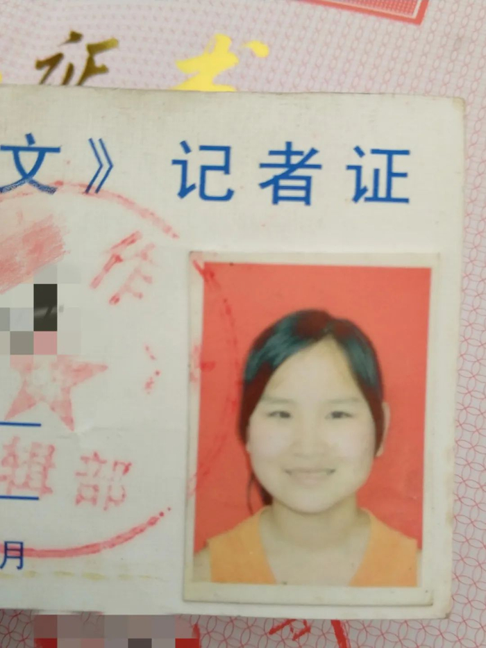 (中学时的小蝶,由受访者提供▲)再长大一点,到了谈恋爱的阶段,小蝶