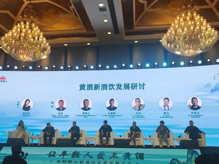 糖酒会上的某论坛 记者 文静/摄