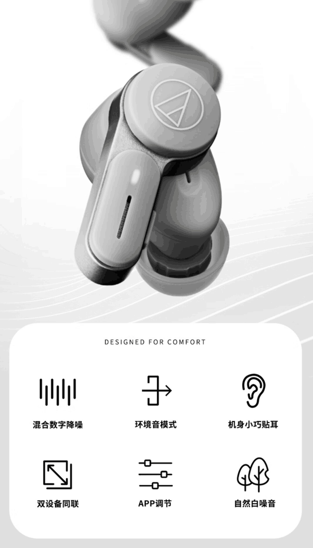 铁三角推athtwx7tws蓝牙耳机支持动态降噪58mm动圈首发价1249元