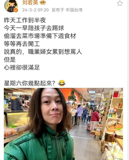 54岁刘若英罕见晒娃结婚10年分居10年儿子9岁原来她一直在搭伙过日子