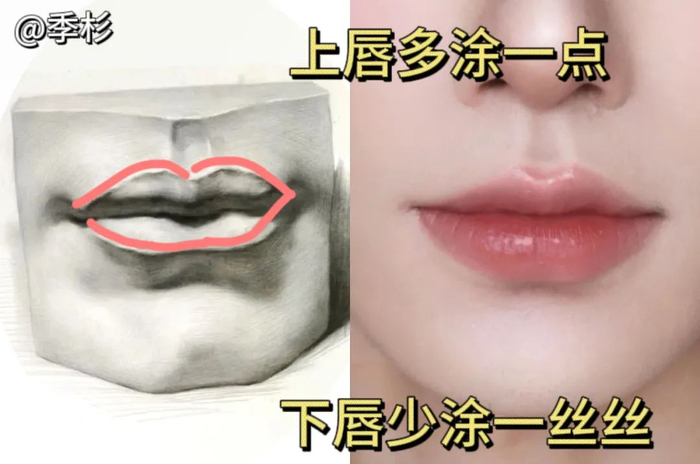 然后就是唇色的选择啦.