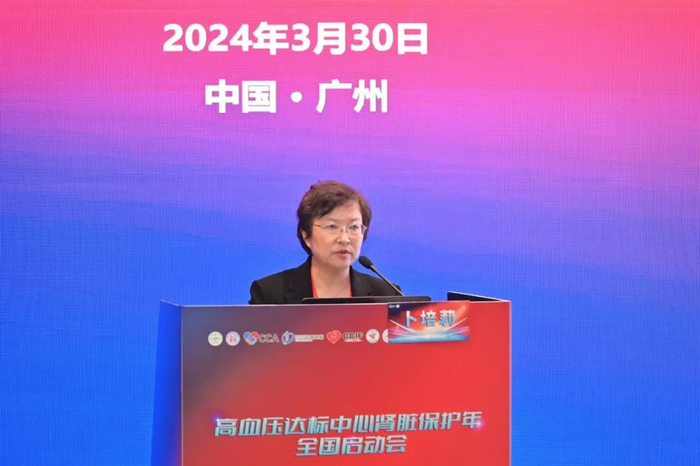 图：卜培莉教授大会发言