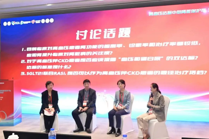 图：与会专家学者共同讨论