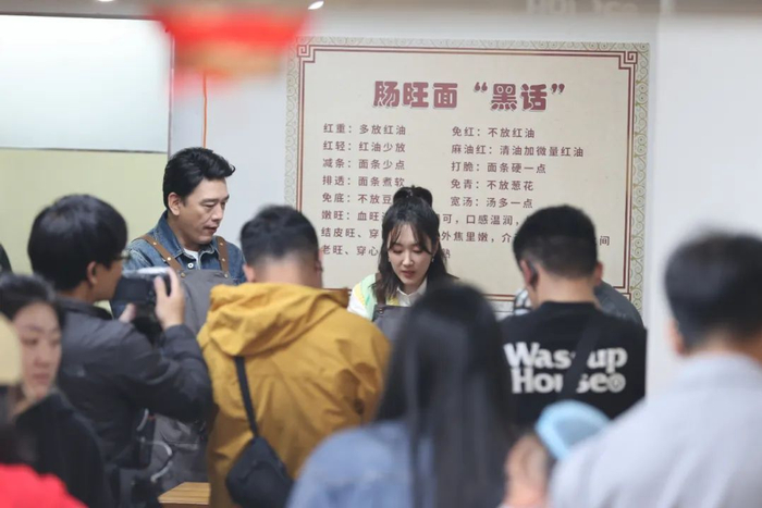 体验肠旺面制作工艺