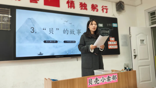 王庆瑶老师授课,她在授课过程中充分扮演组织者的角色,引导学生在创设