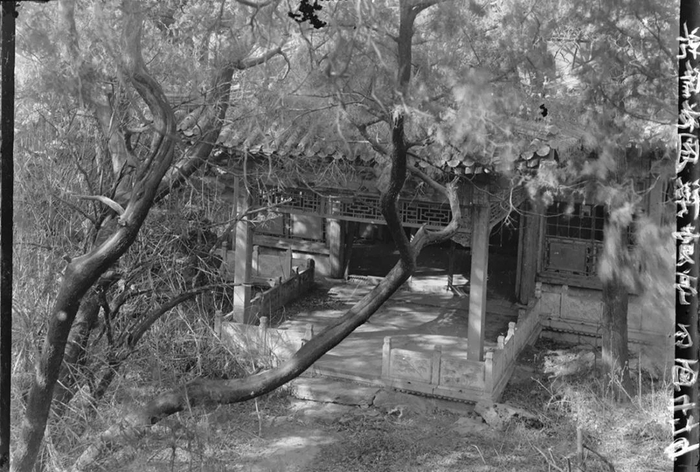 图14 禊赏亭老照片（故宫博物院藏）