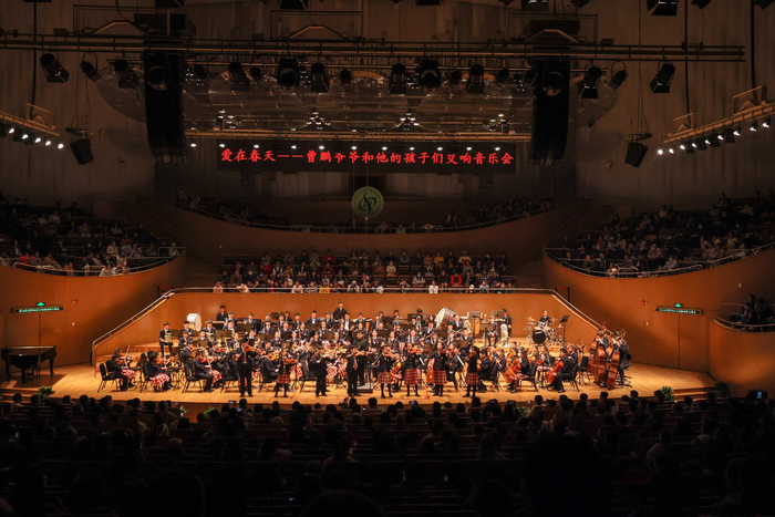 爱在春天——曹鹏爷爷和他的孩子们交响音乐会奏响温暖旋律|曹鹏|交响