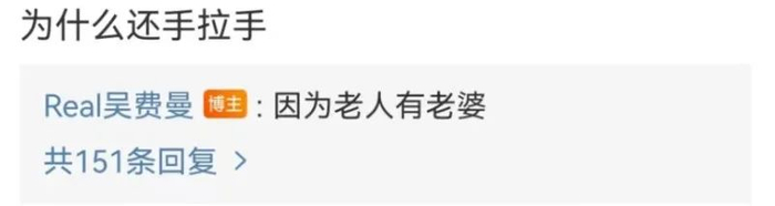 比向佐还猖狂的星二代出现了