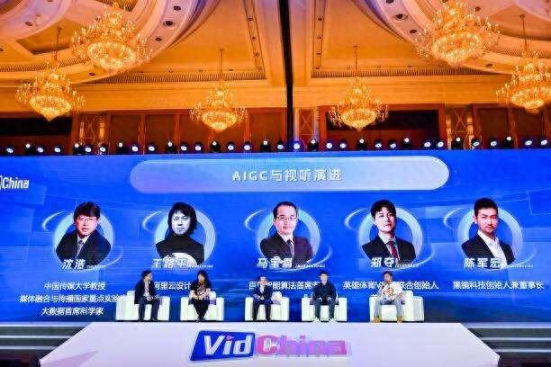论坛现场。主办方供图