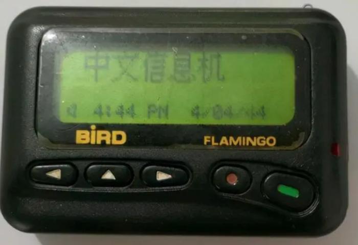 国产汉显寻呼机的起点——波导BCP1688中文信息机
