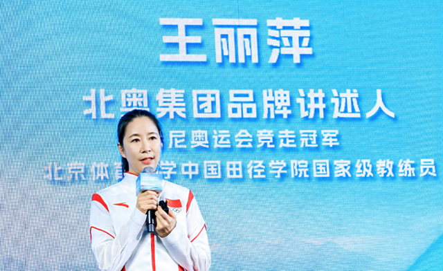 奥运冠军王丽萍:夺冠却被教练组抛弃,泪洒现场,如今逆袭成功|刘宏宇|悉尼奥运会|体育|比赛|竞走_新浪新闻