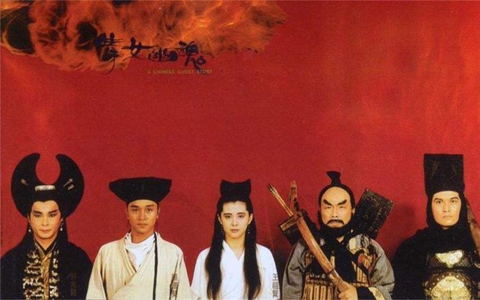 倩女幽魂2003 新浪网