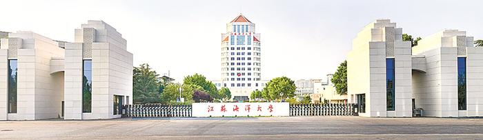 连云港财经学院图片