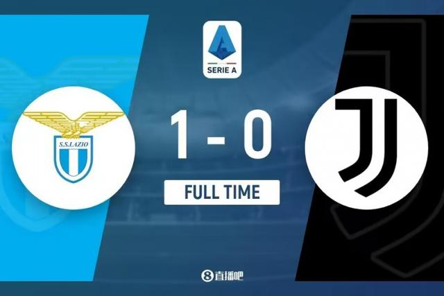 意甲-尤文0-1拉齐奥近9轮仅1胜 马鲁西奇绝杀尤文全场打门9脚