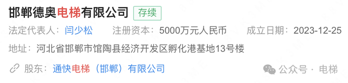 河北2023年新增电梯公司超237家含名单