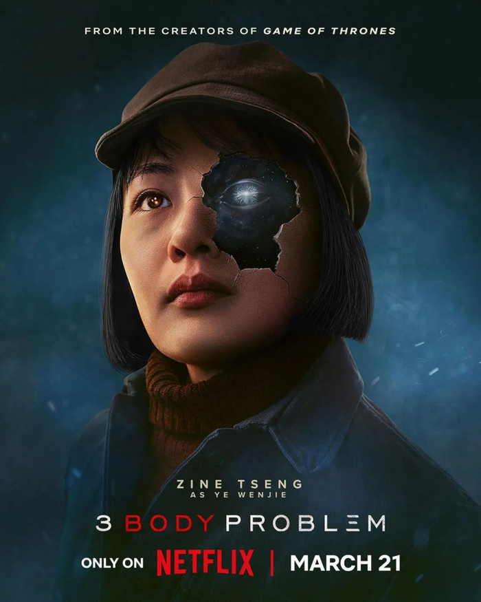 网飞三体海报发布被吐槽精神污染