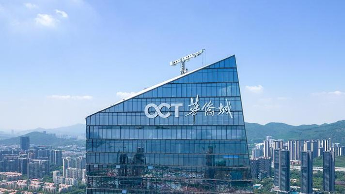 华侨城去年归母净利润亏损649亿元地产收入下降旅游业务强劲复苏