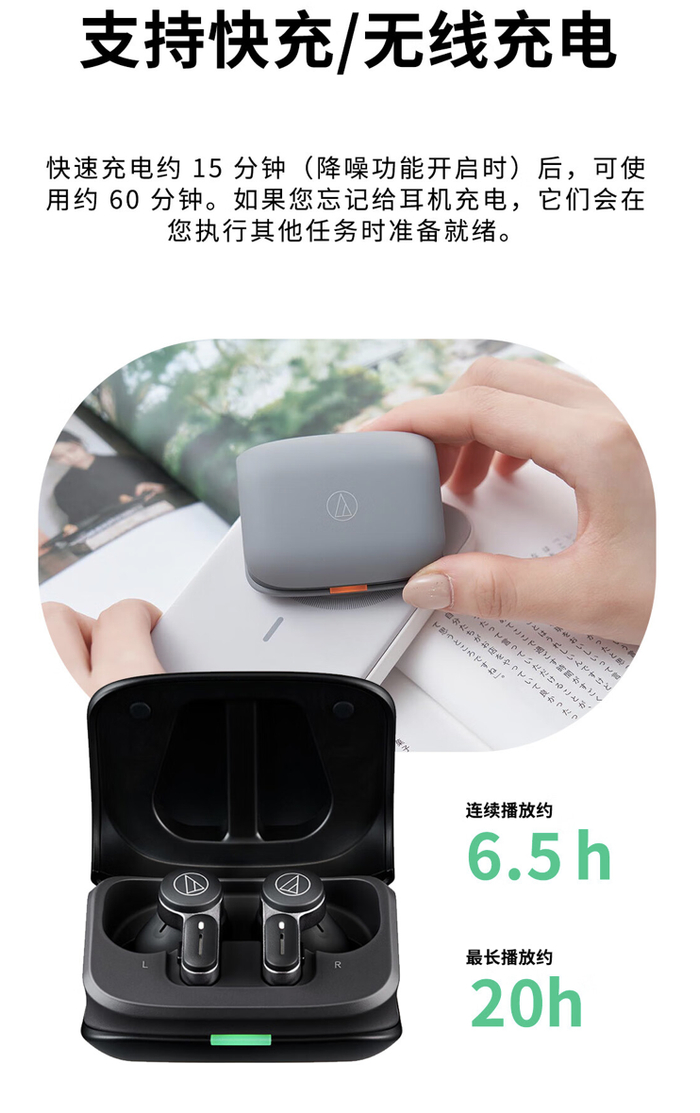 铁三角推出 ath-twx7 tws 蓝牙耳机:支持动态降噪,1249 元|铁三角