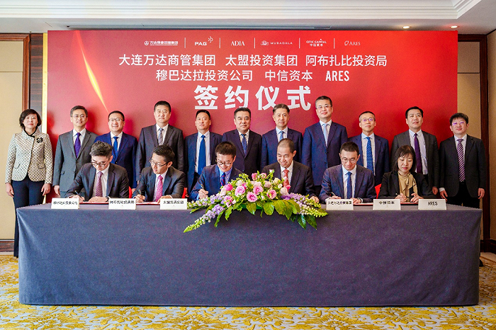 六方签约仪式现场