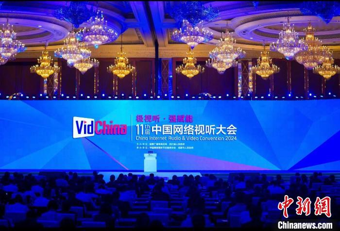 中国网络视听大会迎来新十年 行业保持强劲发展势头-2021年中国网络视听大会主题是什么