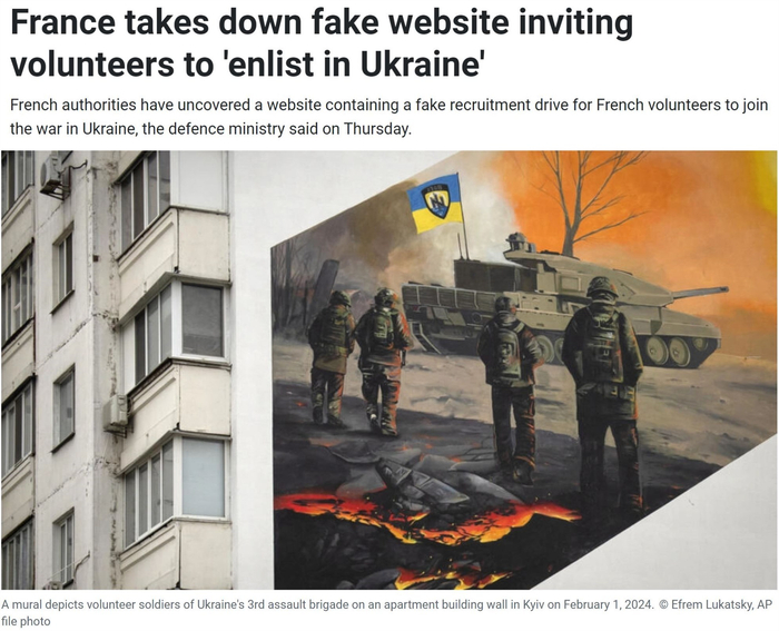 法国关停虚假征兵网站__财经头条