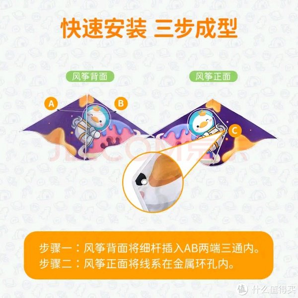 春天到了就应该带着小朋友出门放风筝