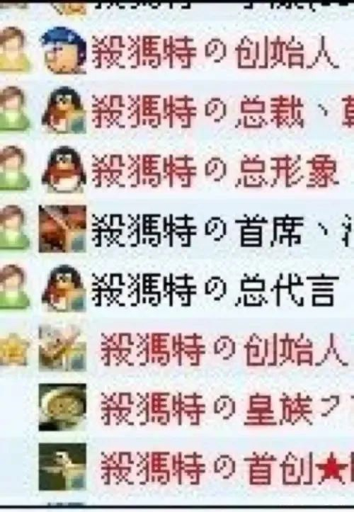 微信只是过客,qq给了腾讯泼天富贵|qq|腾讯|微信_新浪新闻