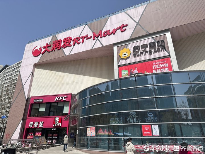 泉城调查|陪伴市民24载,济南大润发首店进入拆迁"倒计时"?