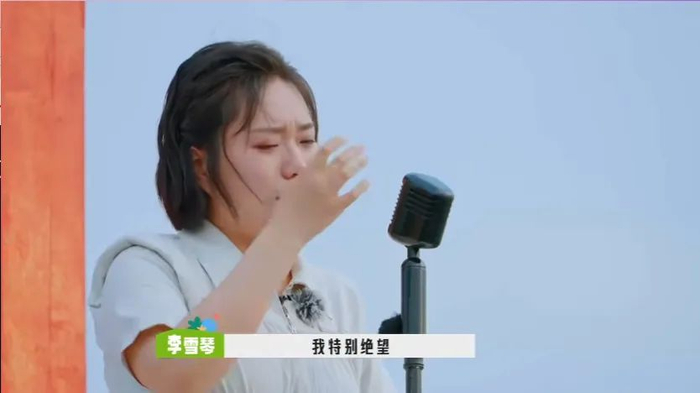 李雪琴事业大爆全靠扮猪吃老虎