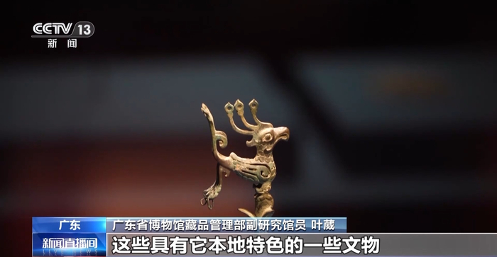 快来打卡三星堆青铜面具铜龙形钮盖百余件特色文物在这展出