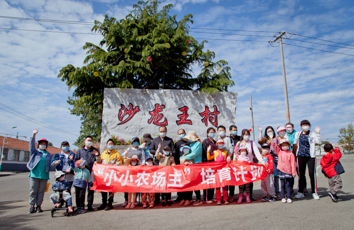崮山镇解锁儿童友好密码打造儿童友好小镇特色样板