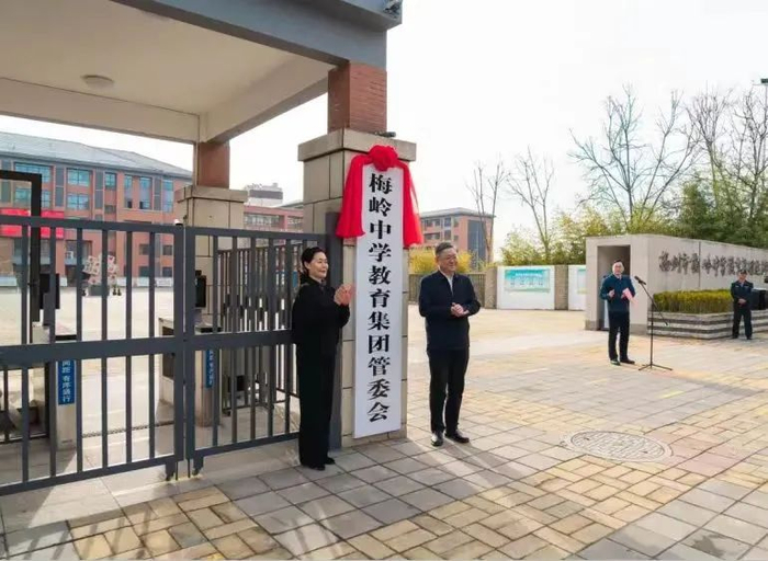 扬州市直初中组建三大集团!|初中|教育局|扬州市_新浪新闻