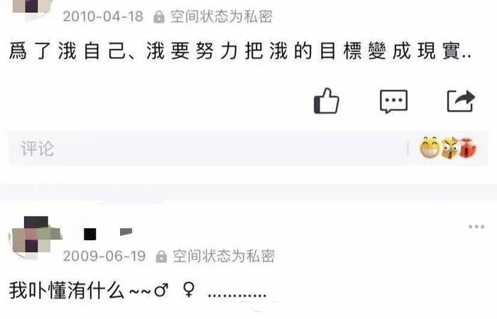 微信只是过客,qq给了腾讯泼天富贵|qq|腾讯|微信_新浪新闻