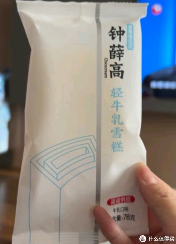 雪糕批发冰淇淋 钟薛高轻牛乳10支|雪糕|钟薛高|冰激凌_新浪新闻