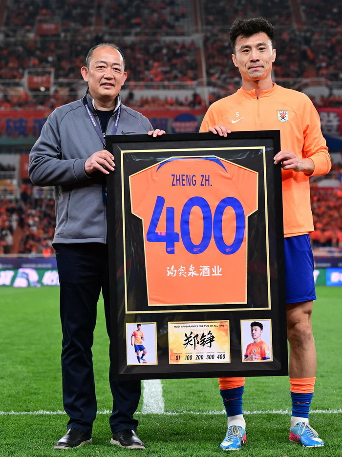 泰山队为郑铮举行出战400场纪念仪式|郑铮|泰山队|山东泰山_新浪新闻