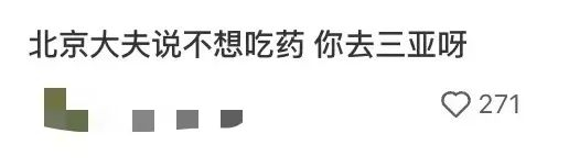老北漂才有的「富贵病」,两个字|过敏,过敏|过敏_新浪新闻