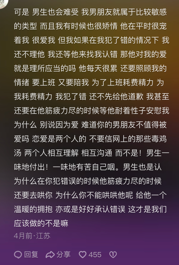 夫妻吵架后,谁该先道歉?过来人的回答,惊人的一致|夫妻|情绪_新浪新闻