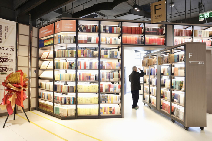 阔别13年网红书店风入松书店回归海淀世界读书日活动拉开序幕