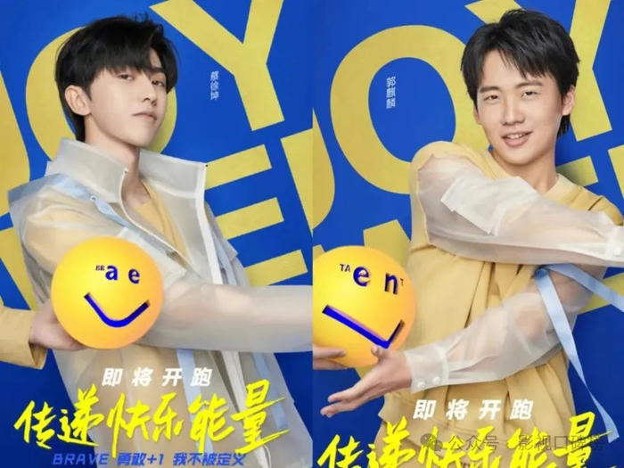 杨颖缺席元老只剩两位,网友直言更期待了|奔跑吧|angelababy_新浪新闻