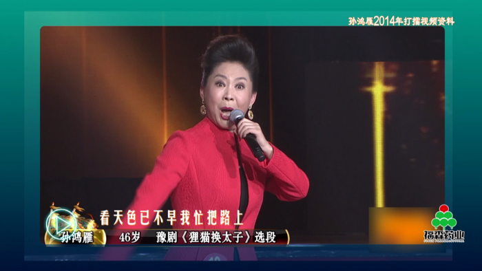 77岁的他一场哭戏 至今无人超越|梨园春|秦雪梅|擂主_新浪新闻