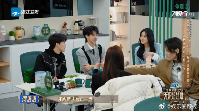 无限超越班向佐直接是给我们来了一段尬聊