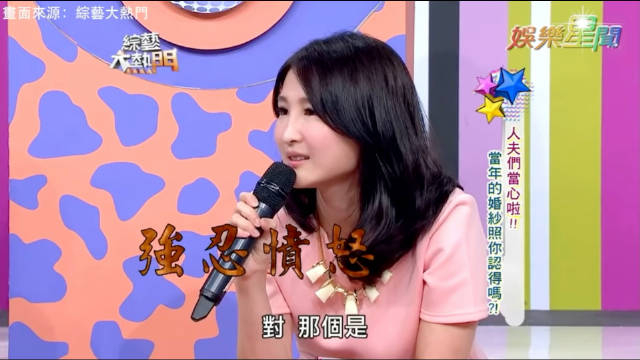 沈玉琳认错芽芽结婚照,芽芽强人愤怒打人