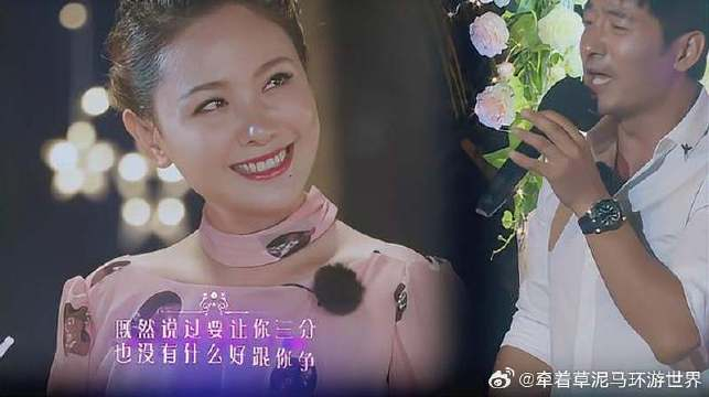 郭晓东献唱大女人台下程莉莎一脸幸福