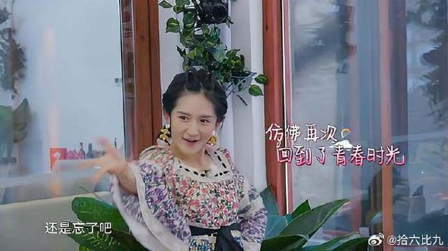 妻子的浪漫旅行谢娜有多喜欢林志颖爆笑模仿偶像床边贴满了照片67