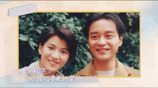 袁咏仪晒合照悼念张国荣袁咏仪谈到哥哥张国荣竟然哭了她内心很感激