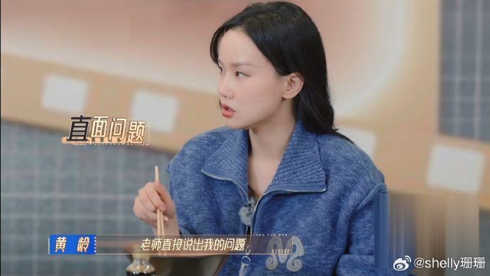 黄龄精神状态我真的慕了 天塌下来没有睡眠袜重要|黄龄_新浪新闻