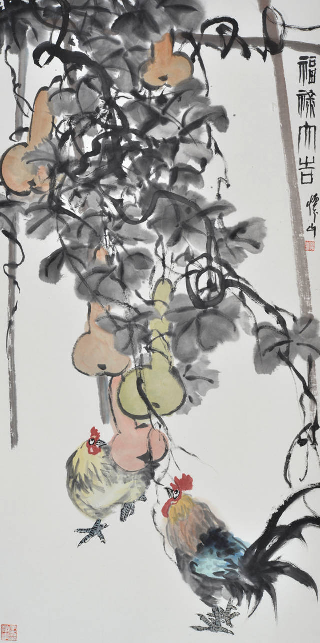 "翰采文华——刘怀山中国画作品展"在京举办|陶然亭公园|书画|展览